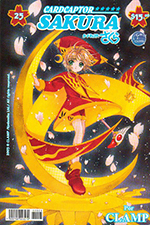 Cardcaptor Sakura Mexican Volume 25